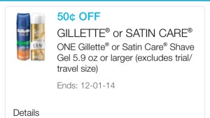 Gillette Satin Care Shave Gel 