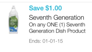 seventh generation cupon printiable